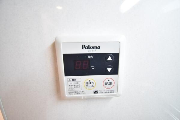 �y���̑��ݔ��z�@