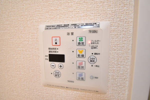 �y���̑��ݔ��z�@���d�l�ʐ^