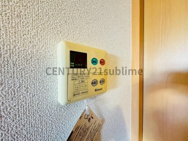 �y���̑��z�@�������ʎ�