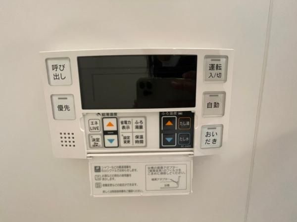 �y���̑��ݔ��z�@���������ʎ���