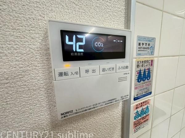 �y���̑��z�@���������ʎ���