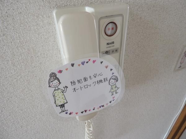 �y�Z�L�����e�B�z�@