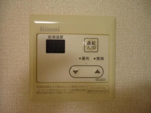 �y���̑��ݔ��z�@