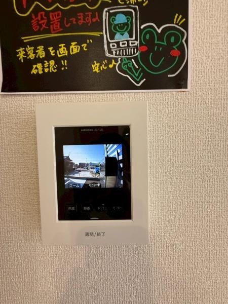 �y�Z�L�����e�B�z�@