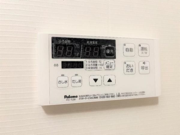 �y���̑��z�@���]�^�C�v�ɂȂ�܂�
